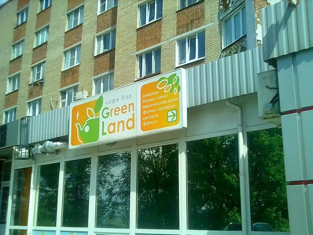Green land ул ленина 8 фото Больше не работает: Green Land, кафе, Калуга, улица Гагарина, 13 - Яндекс Карты
