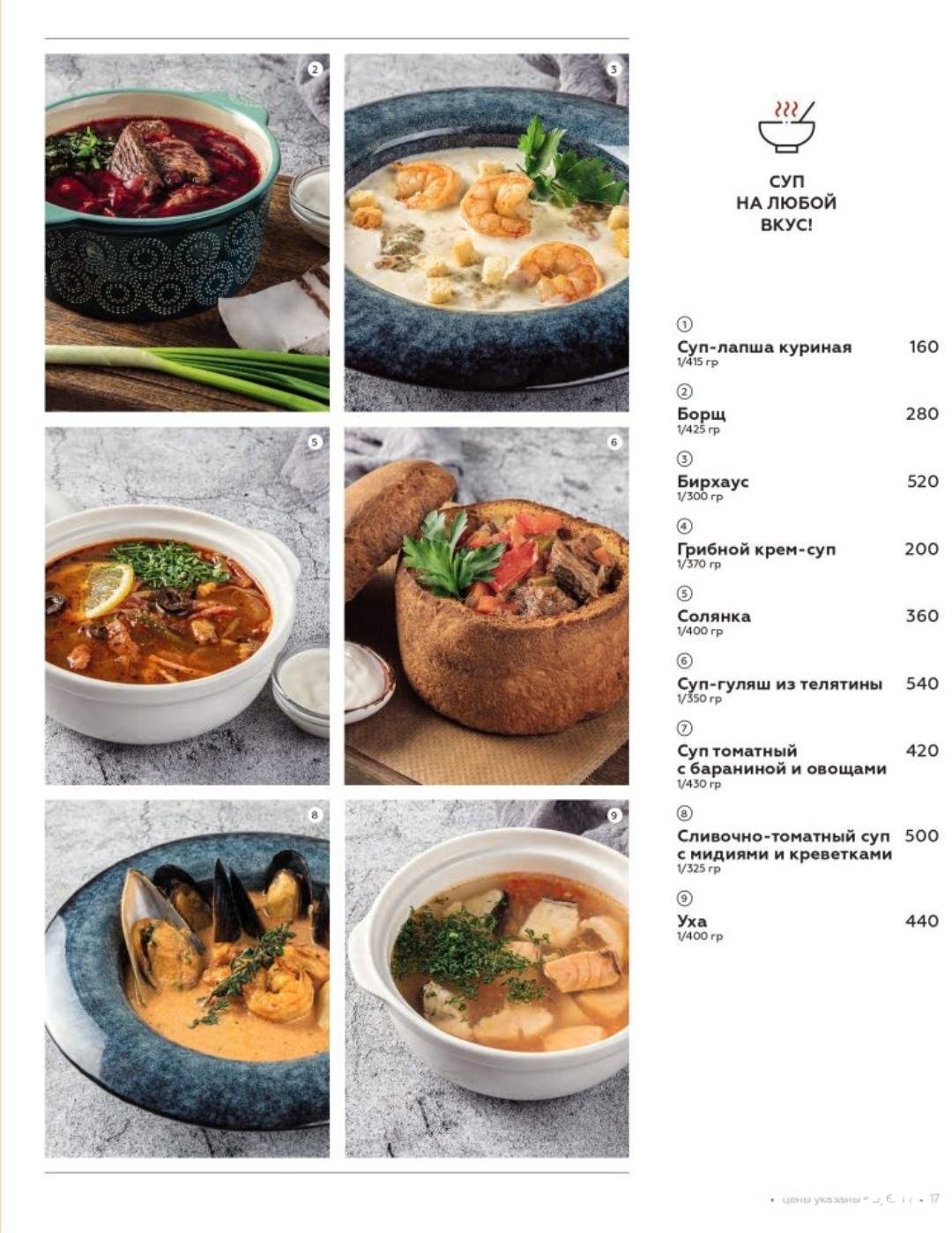 Green lizard ул ленина 5 энгельс фото Green lizard, бар-ресторан, улица Ленина, 5, Энгельс - 2ГИС