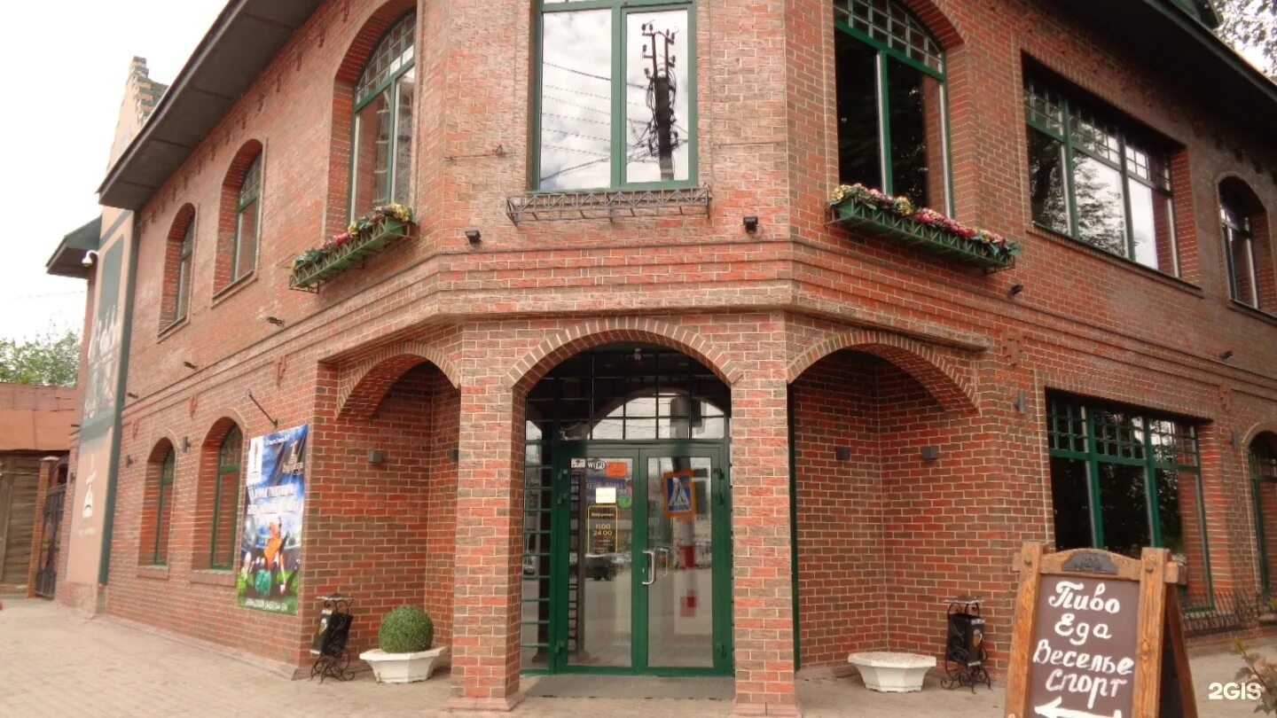 Green lizard ул ленина 5 энгельс фото Брудершафт энгельс фото YugNash.ru