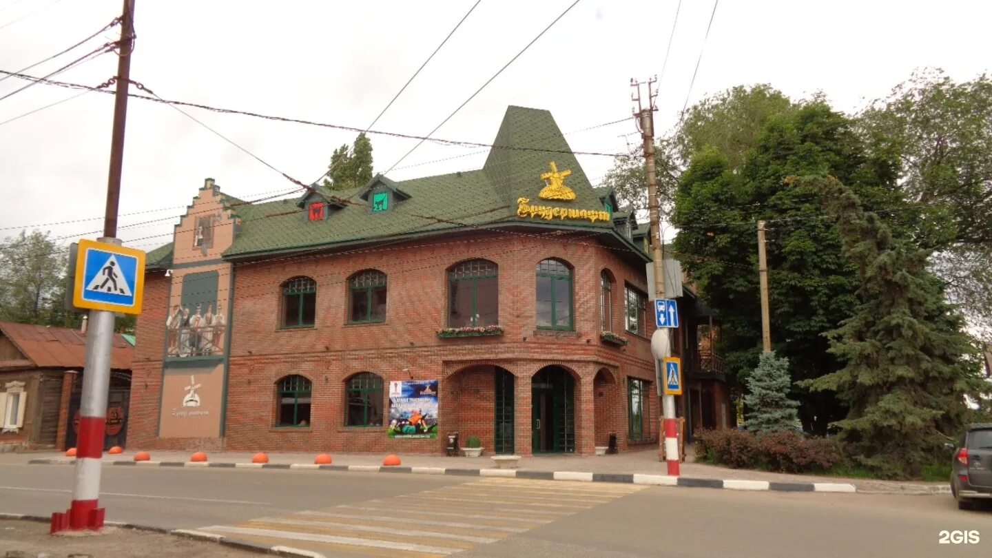 Green lizard ул ленина 5 энгельс фото Брудершафт энгельс фото YugNash.ru