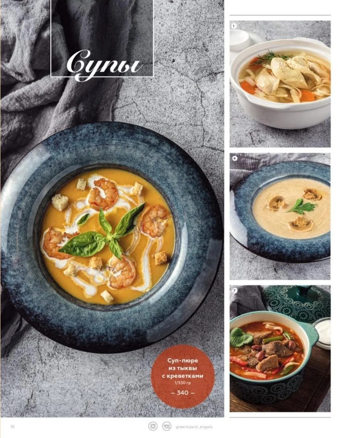 Green lizard ул ленина 5 энгельс фото Красочные снимки ящерицы Грин Лизард в естественной среде Другие животные nadezh