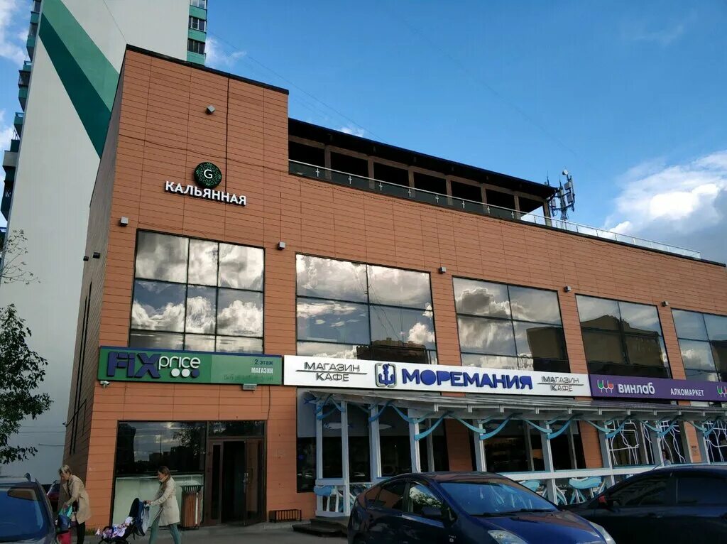 Green lounge юбилейный просп 66ж химки фото Больше не работает: Wella, парикмахерская, Московская область, Химки, Юбилейный 