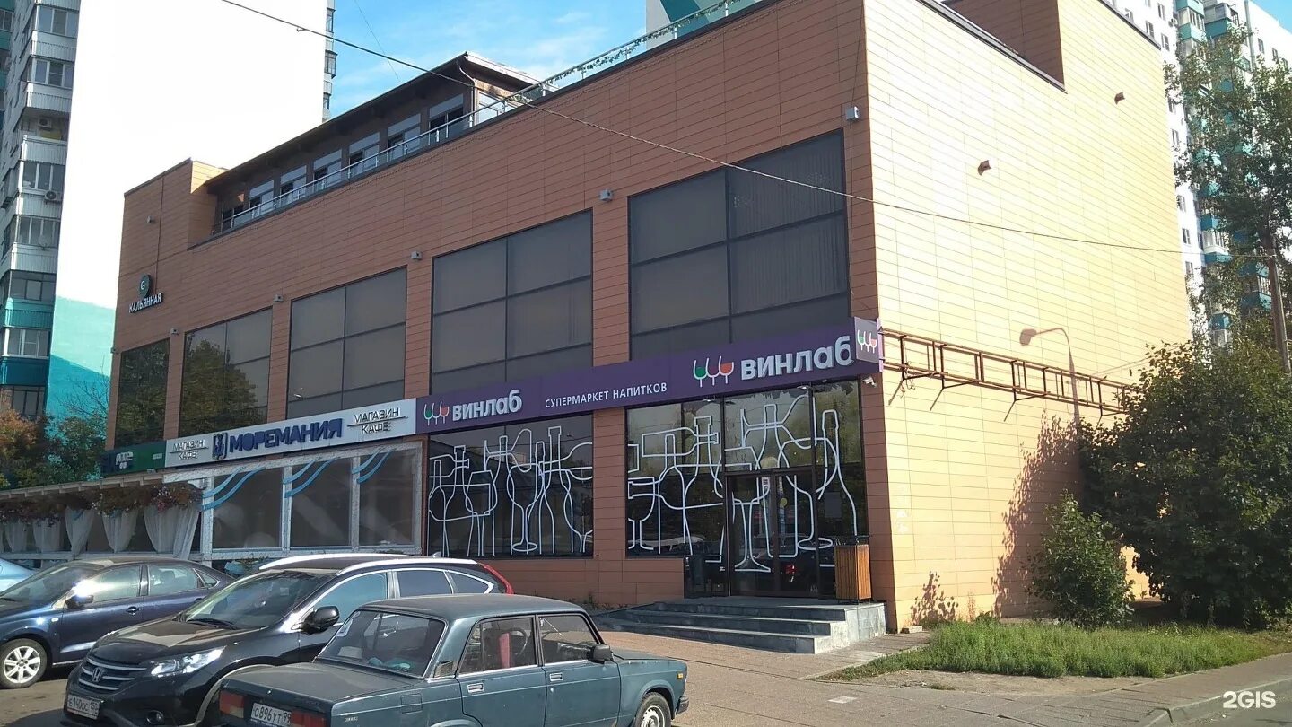 Green lounge юбилейный просп 66ж химки фото Химки юбилейный 1 - 67 фото