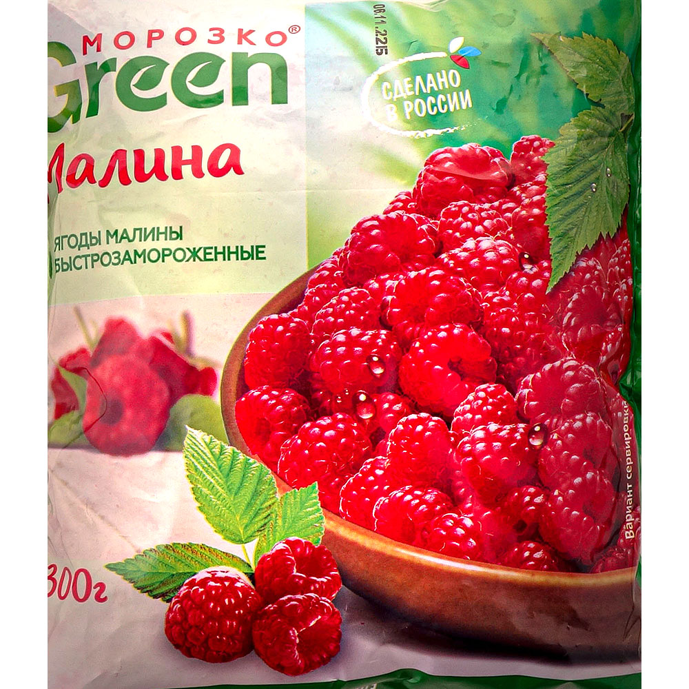 Green malina пролетарская ул 15 киров фото Морозко Green Малина 300г купить за 495 руб. с доставкой на дом в интернет-магаз
