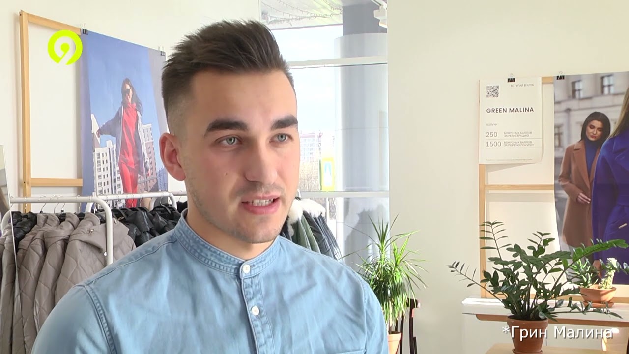 Green malina пролетарская ул 15 киров фото Грин Малина - YouTube