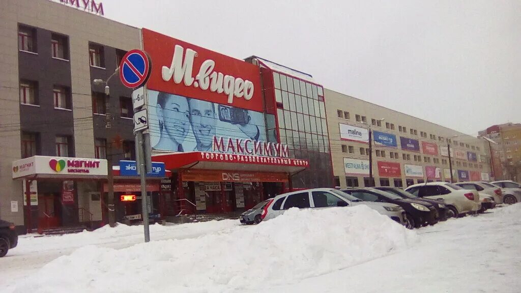 Green malina пролетарская ул 15 киров фото Malina, fur and leather shop, Kirov, Proletarskaya ulitsa, 15 - Yandex Maps