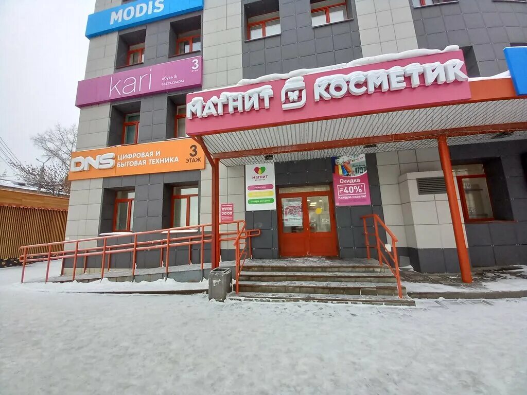 Green malina пролетарская ул 15 киров фото Полезная электроника, electronics store, Kirov, Proletarskaya ulitsa, 15 - Yande