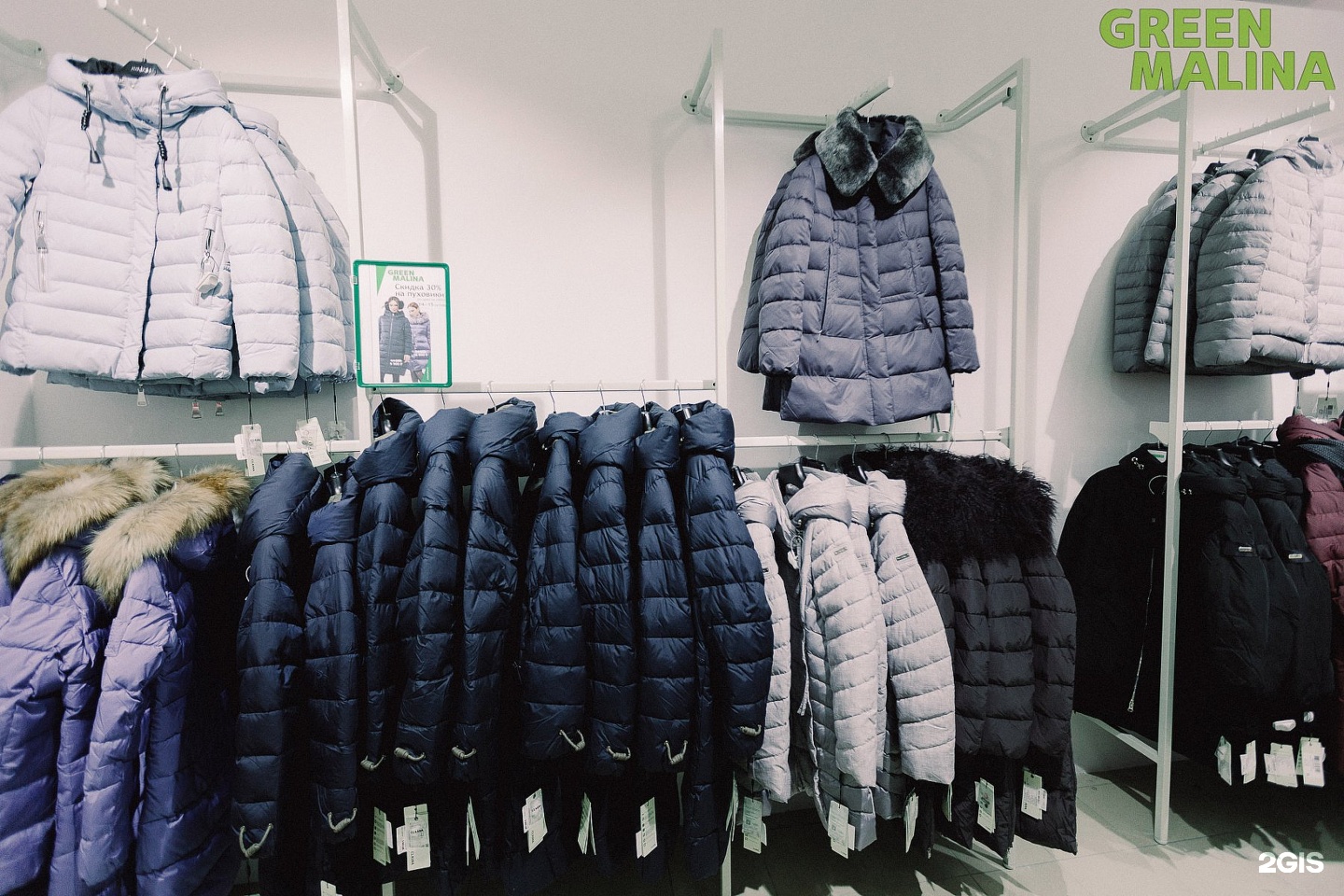 Green malina пролетарская ул 15 киров фото Green Malina, магазин верхней одежды и аксессуаров, Максимум, Пролетарская улица