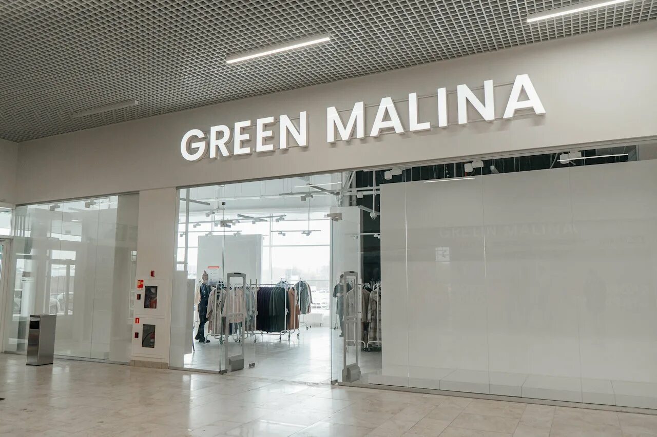 Green malina пролетарская ул 15 киров фото Магазин Малина Киров Каталог И Цены - Товары для дома интернет магазин