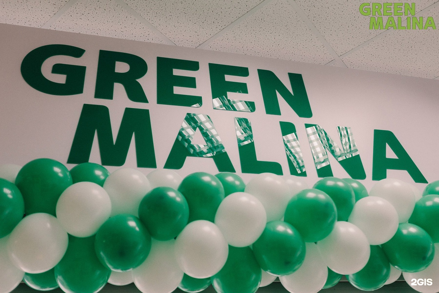 Green malina пролетарская ул 15 киров фото Green Malina, магазин верхней одежды и аксессуаров, Максимум, Пролетарская улица