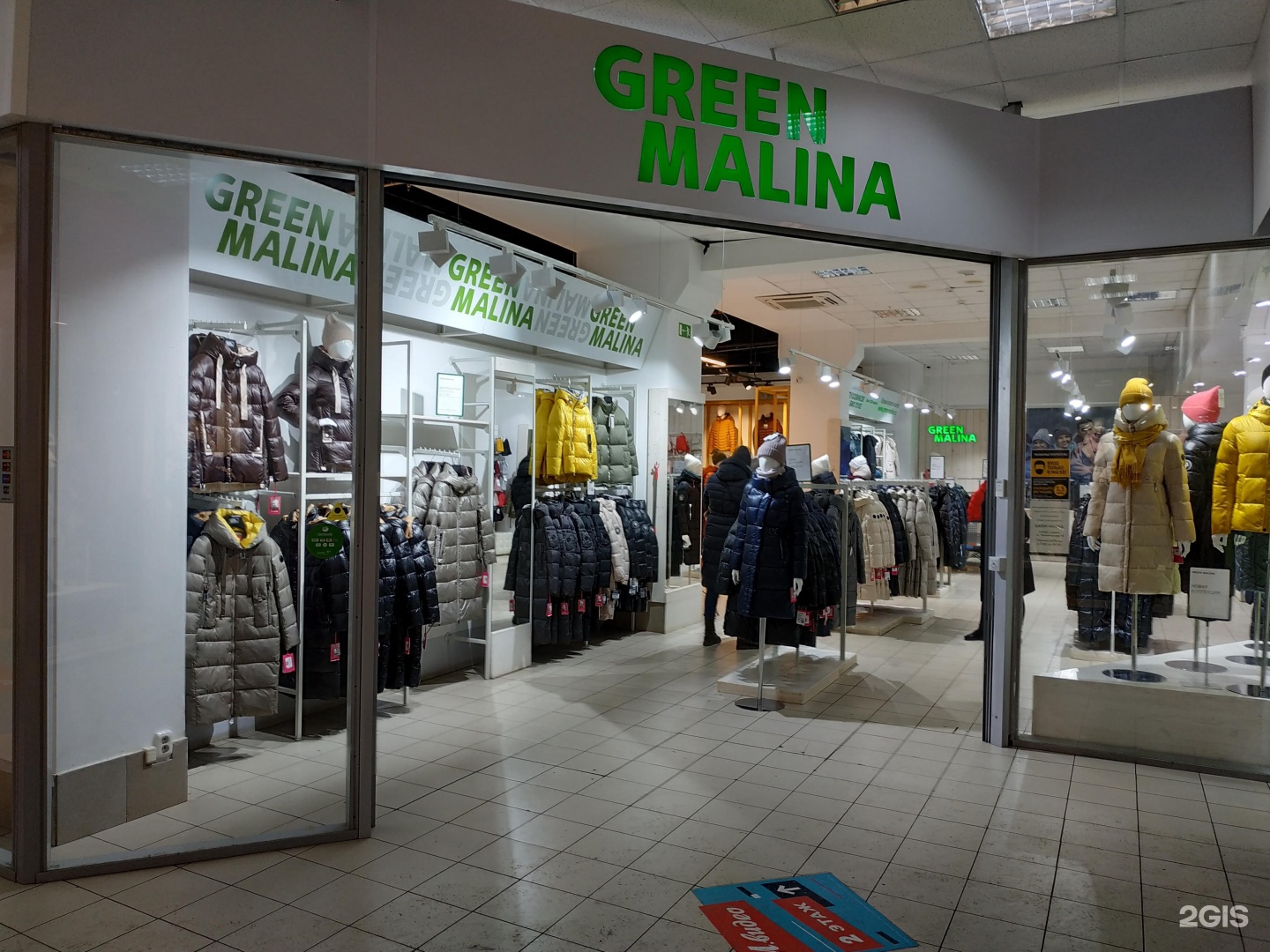 Green malina пролетарская ул 15 киров фото Green Malina, магазин верхней одежды и аксессуаров, Максимум, Пролетарская улица