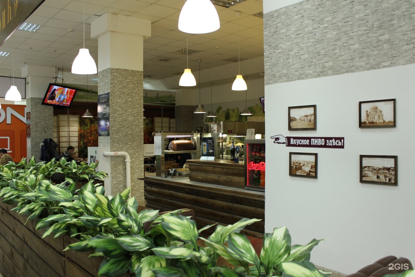 Green malina пролетарская ул 15 киров фото Ресторацiя С.В. Седельниковъ и Ко, кафе, Максимум, Пролетарская улица, 15, Киров