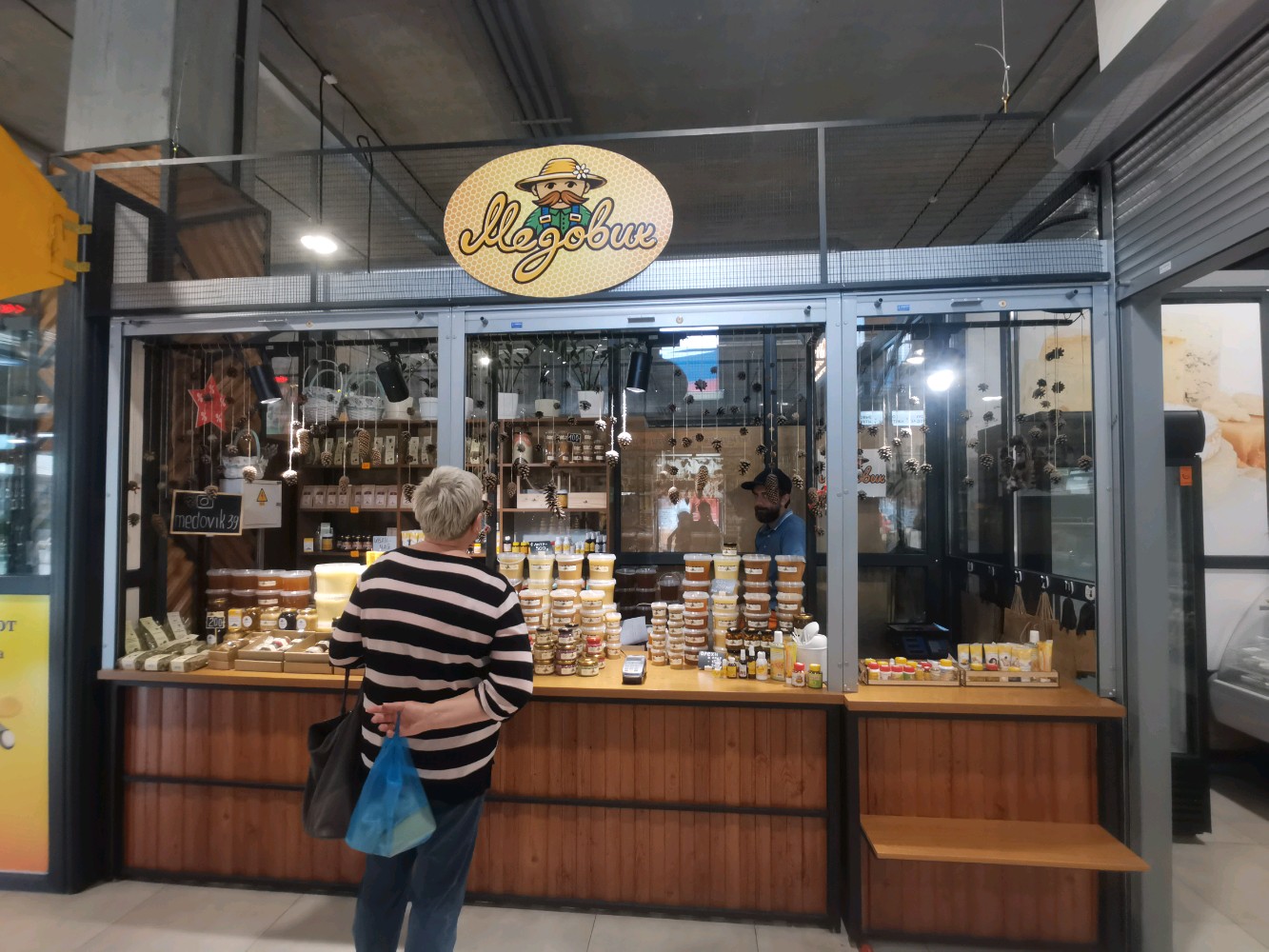 Green market ул генерала челнокова 21 фото Фото: Медовик, мёд и продукты пчеловодства, ул. Генерала Челнокова, 21, Калининг