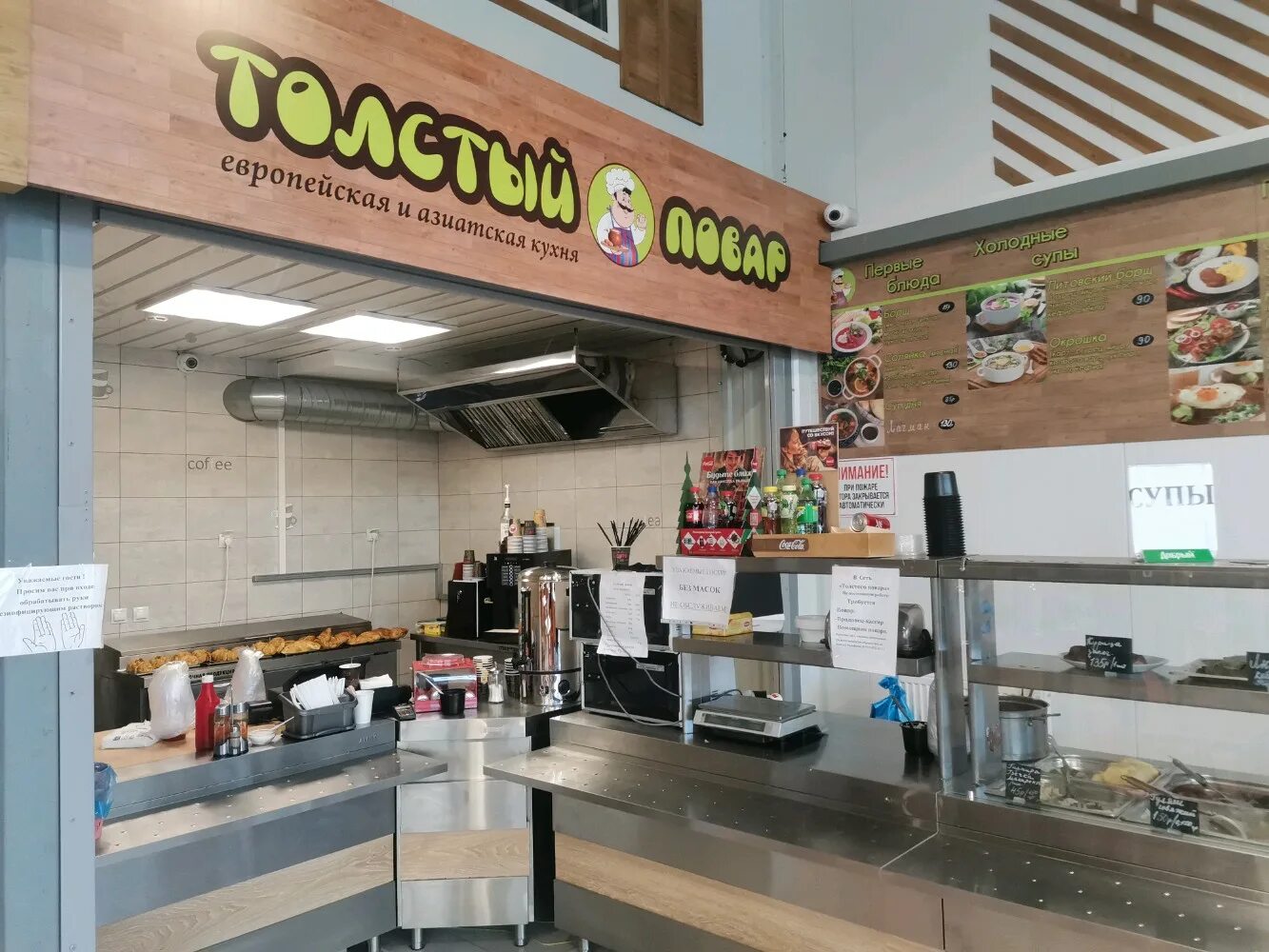 Green market ул генерала челнокова 21 фото Фото: Толстый повар, кафе, ул. Генерала Челнокова, 21, Калининград - Яндекс Карт