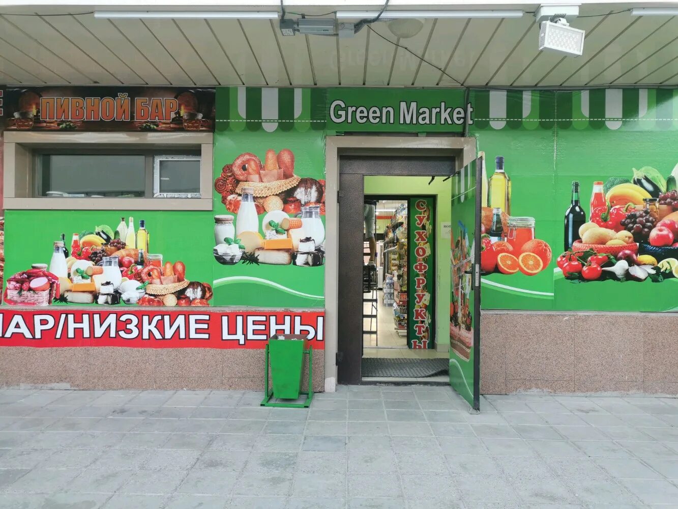 Green market ул генерала челнокова 21 фото Отзывы о "Green Market", Астана, проспект Туран, 55/1 - Яндекс Карты
