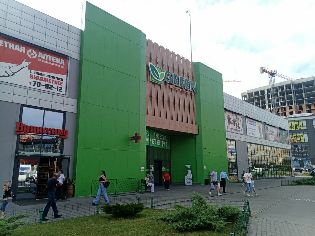 Green market ул генерала челнокова 21 фото Бюджетная аптека, аптека, ул. Генерала Челнокова, 21, Калининград - Яндекс Карты
