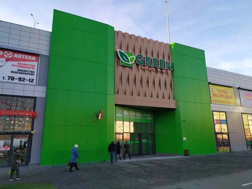 Green market ул генерала челнокова 21 фото Mobirem 39, phone repair, Kaliningrad, Generala Chelnokova Street, 21 - Yandex M