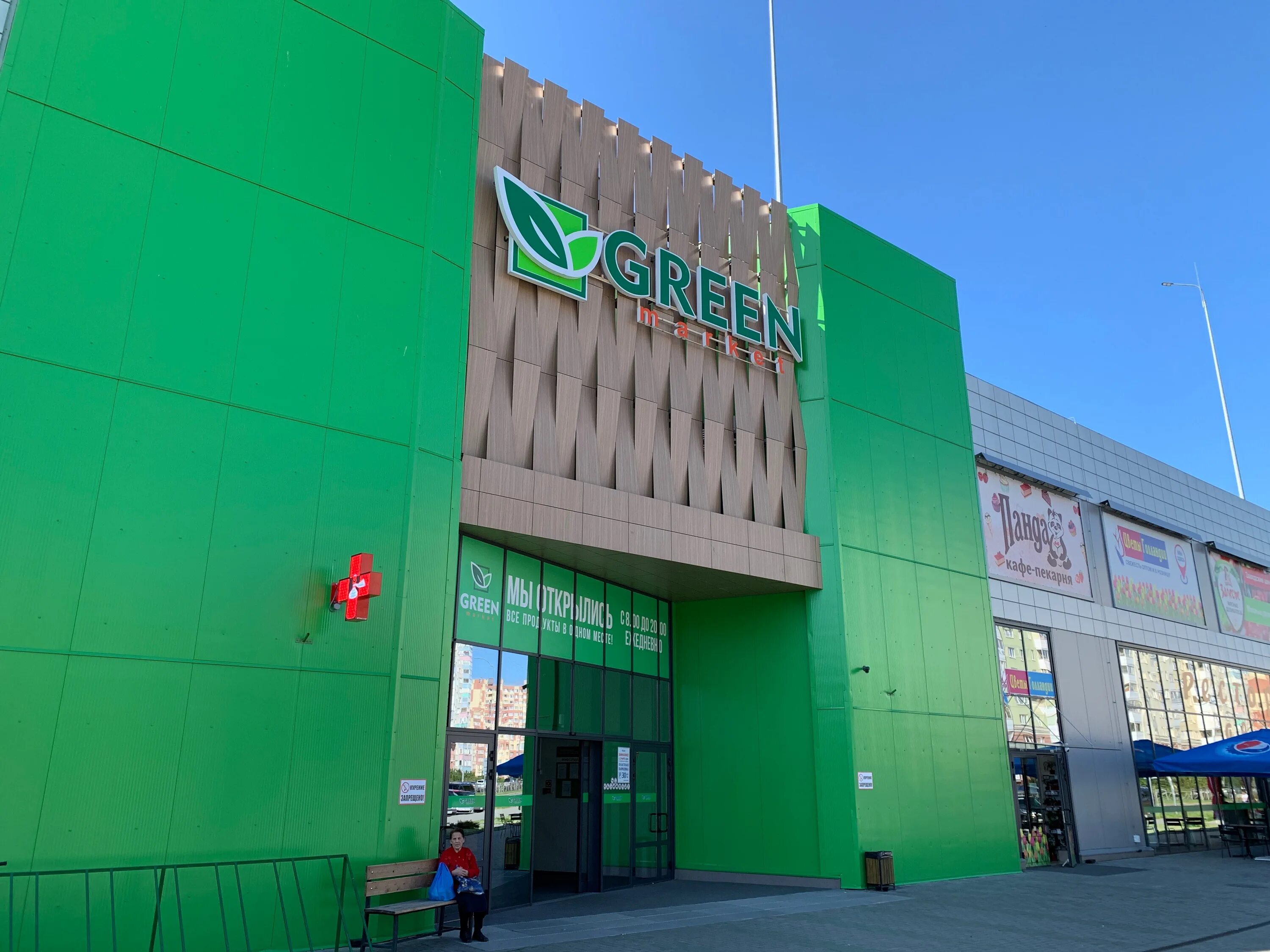 Green market ул генерала челнокова 21 фото Особенности торгового центра Green Market в Калининграде, улица Генерала Челноко
