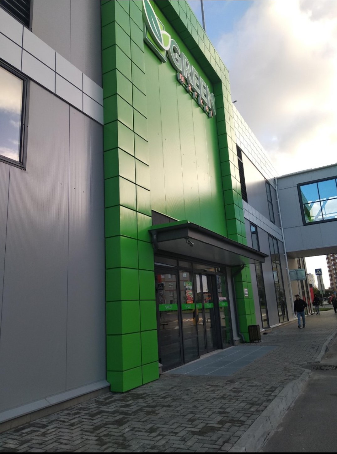Green market ул генерала челнокова 21 фото ул. Г. Челнокова (Грин Маркет) menacom.ru