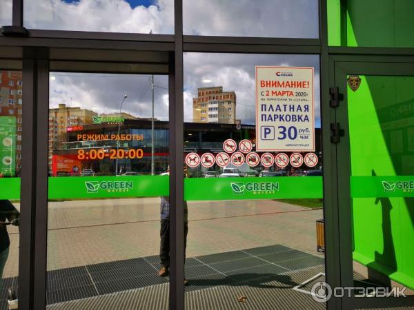 Green market ул генерала челнокова 21 фото Отзыв о Торговый центр "Green Market" (Россия, Калининград) Рынок нового формата