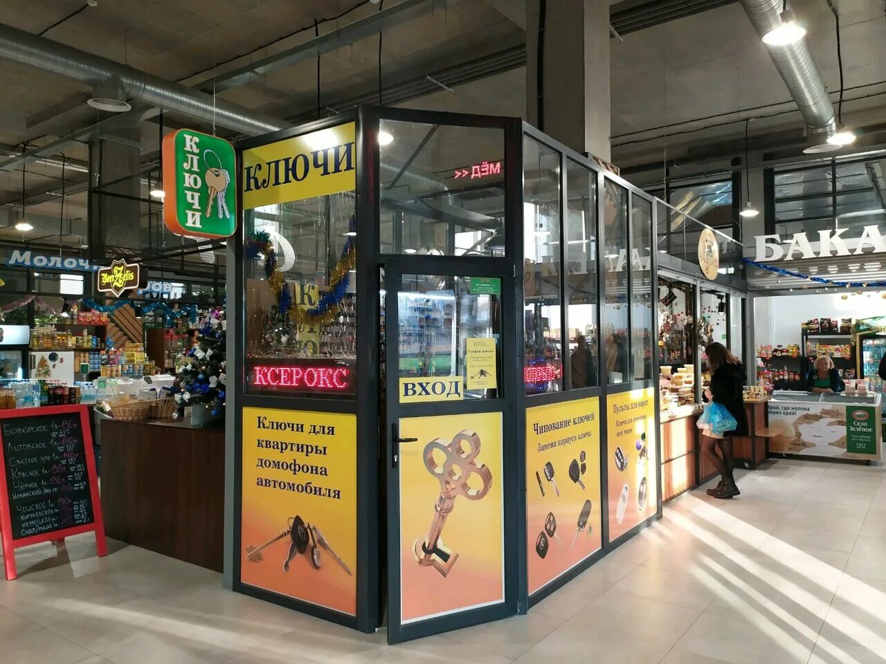 Green market ул генерала челнокова 21 фото Ключ-мастер, металлоремонт, ул. Генерала Челнокова, 21, Калининград, Россия - Ян