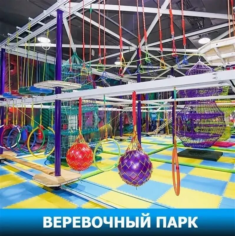 Green park просп ленина 8 фото Купить Парки в регионе Барнаул ВКонтакте