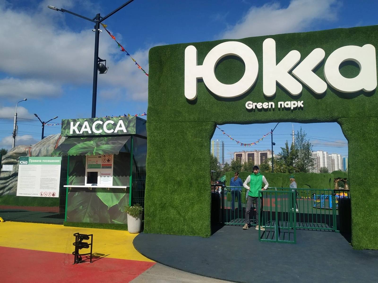 Green park просп ленина 8 фото any.rest - Путешествие в Россию