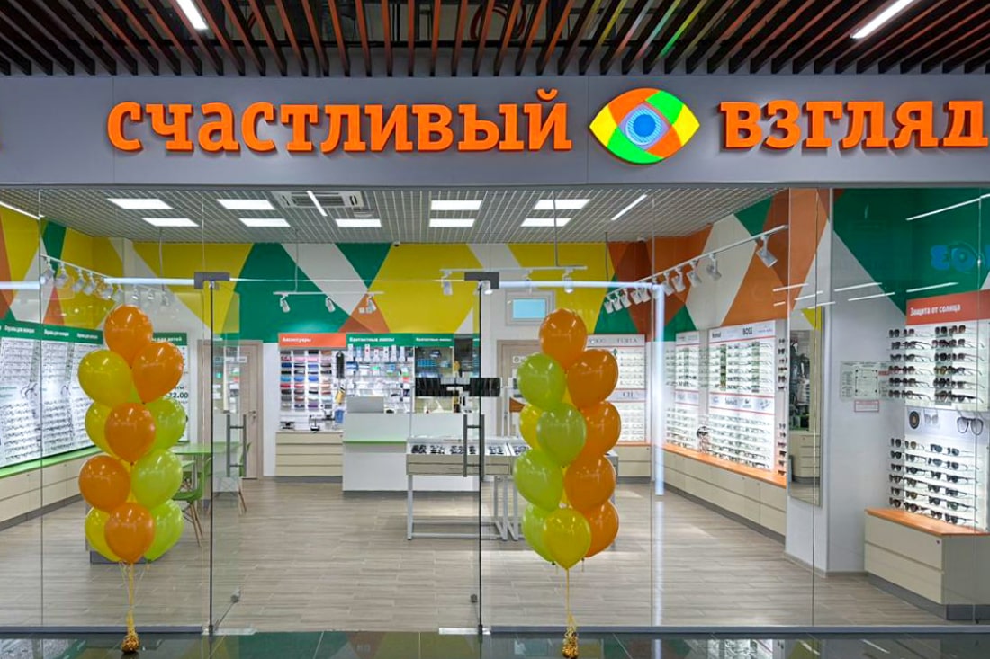 Green park просп ленина 8 октябрьский фото Салон оптики "Счастливый взгляд" - Россия, Ханты-Мансийский автономный округ, Ни