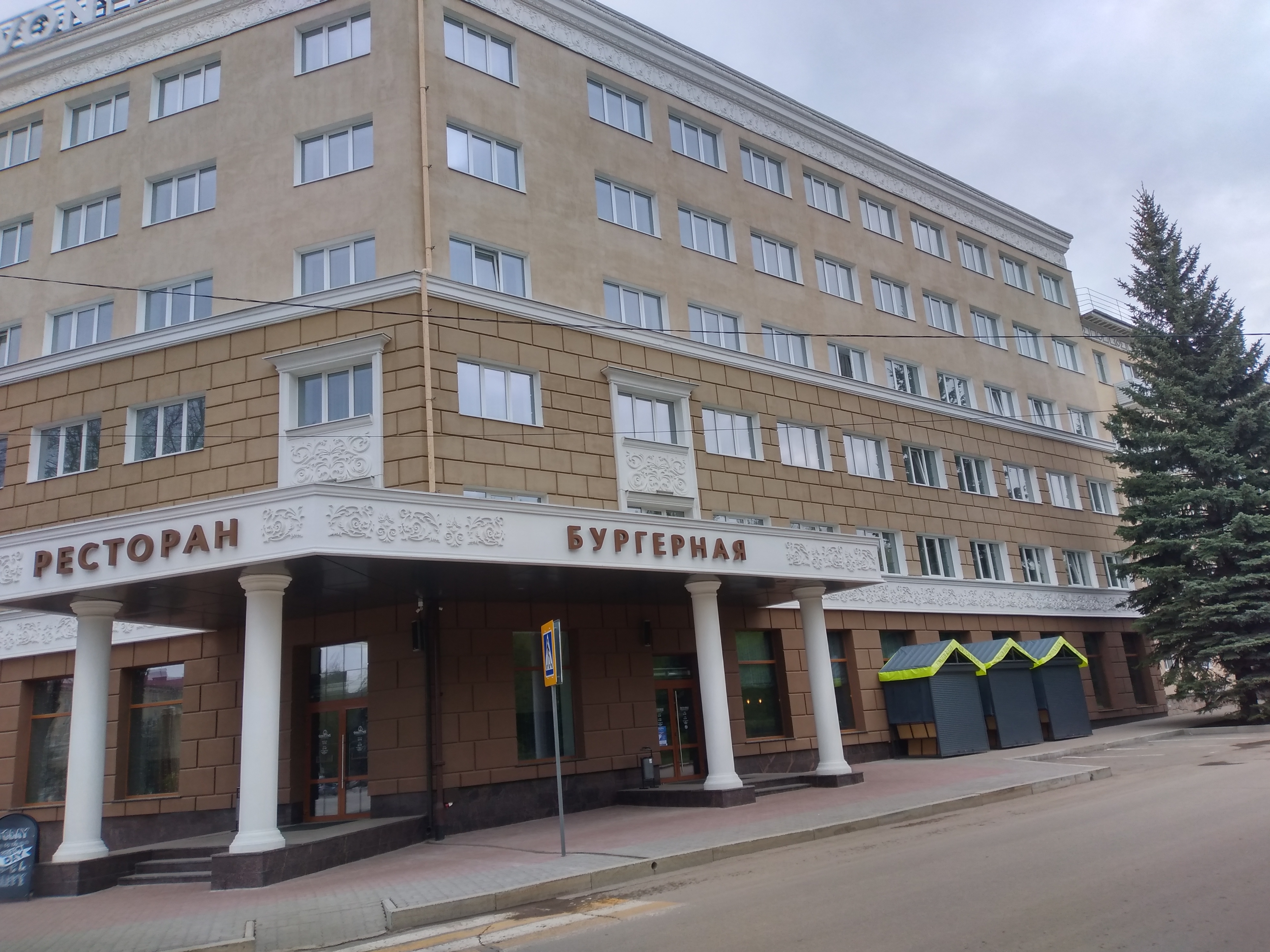 Green park просп ленина 8 октябрьский фото Permanently closed: Эйнштейн Бургер, cafe, Republic of Bashkortostan, Oktyabrski