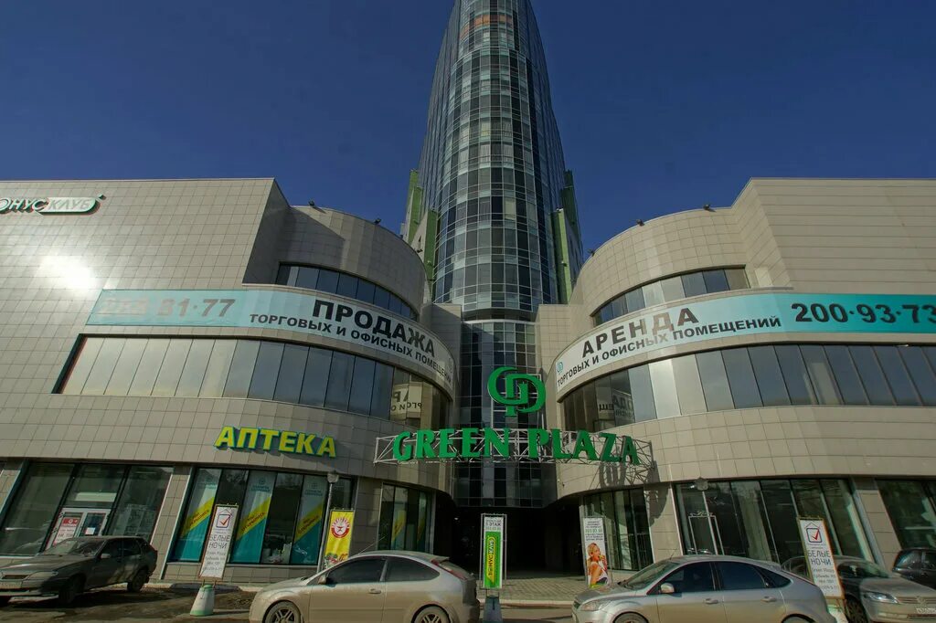 Green plaza ул куйбышева 95б пермь фото Mezex - in news, улица Куйбышева, 95Б - Yandex Maps