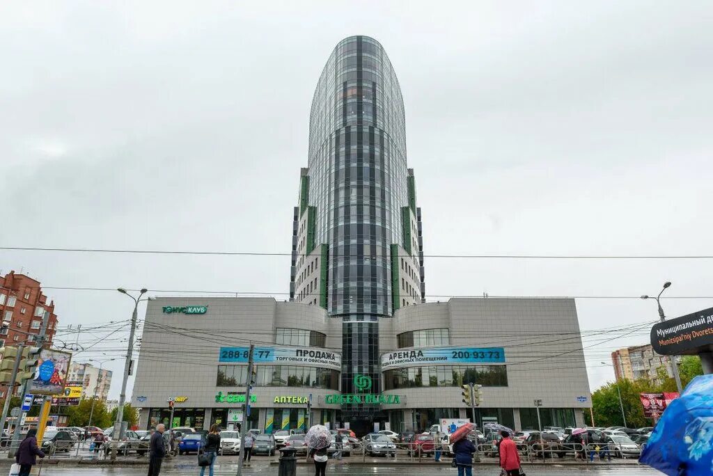 Green plaza ул куйбышева 95б пермь фото Фото: Мостинфо, удостоверяющий центр, Россия, Пермь, ул. Куйбышева, 95Б - Яндекс
