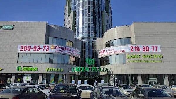 Green plaza ул куйбышева 95б пермь фото Perm, বাণিজ্যিক রিয়েল এস্টেট সংস্থা ReadyMap