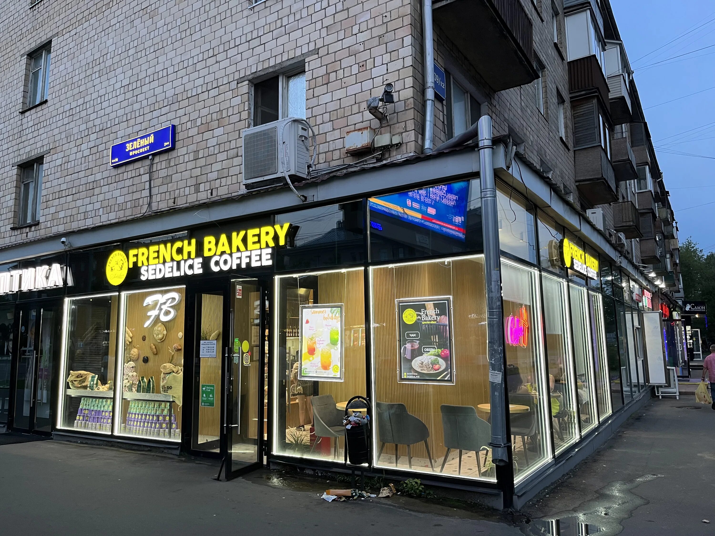 Green просп пушкина 37 фото SeDelice, кафе, Зелёный просп., 12/39, Москва - Яндекс Карты