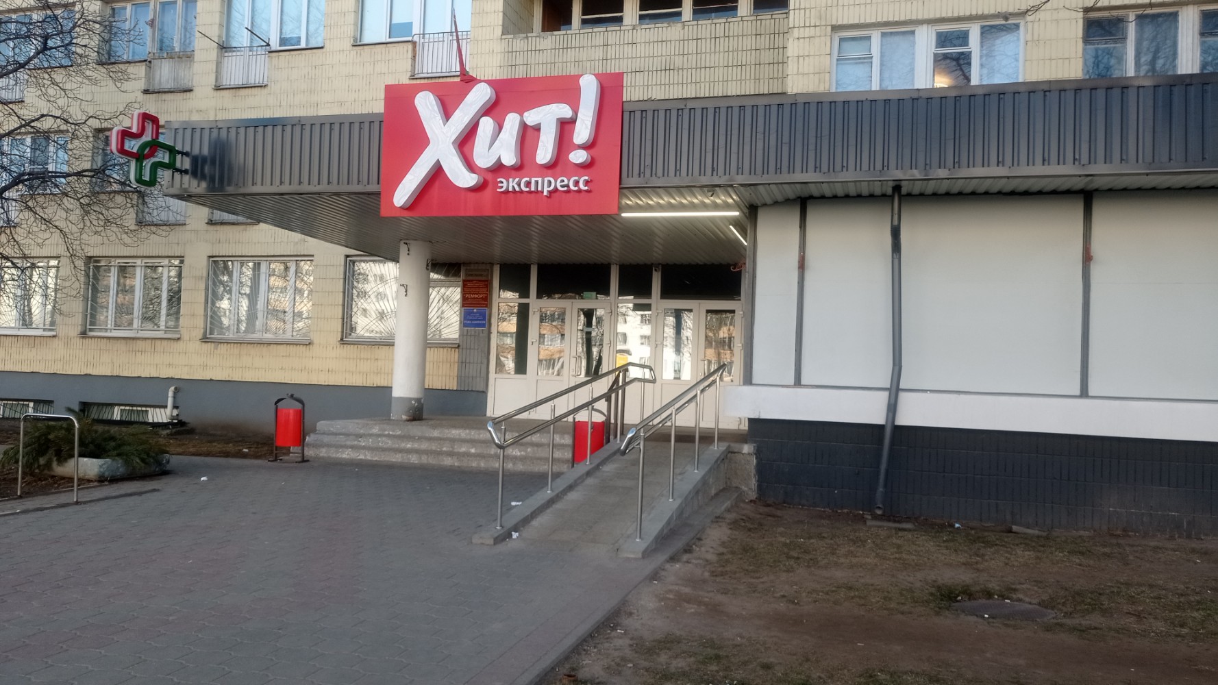 Green просп пушкина 37 фото Отзывы о "Хит! Экспресс" на Пушкинской, Минск, проспект Пушкина, 20 - Яндекс Кар