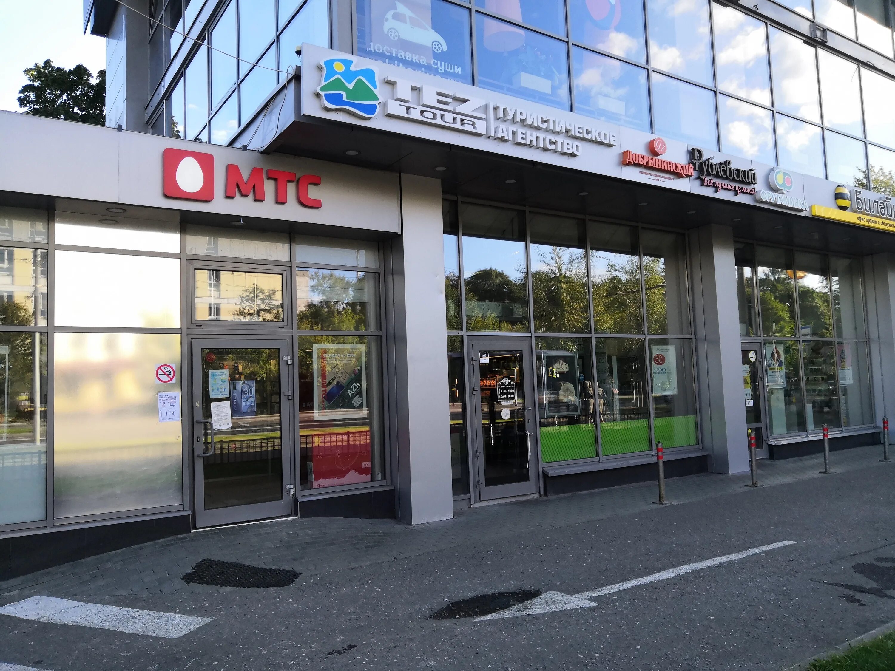 Green просп пушкина 37 фото Больше не работает: Тез тур, турагентство, Москва, Зелёный проспект, 54А - Яндек