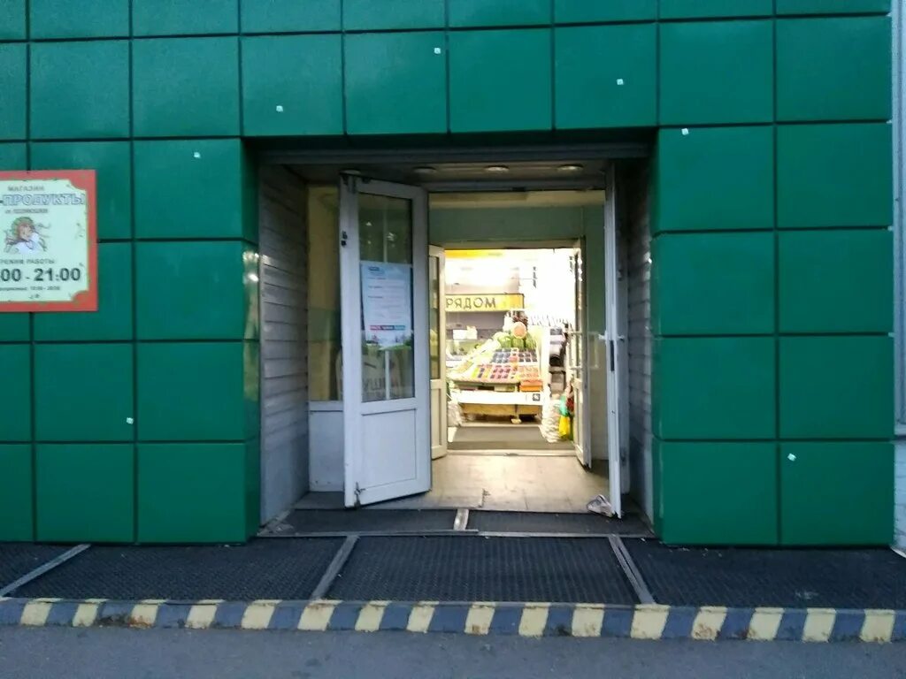 Green просп пушкина 37 фото Зоотовары, зоомагазин, Зелёный просп., 3А, стр. 1, Москва - Яндекс Карты