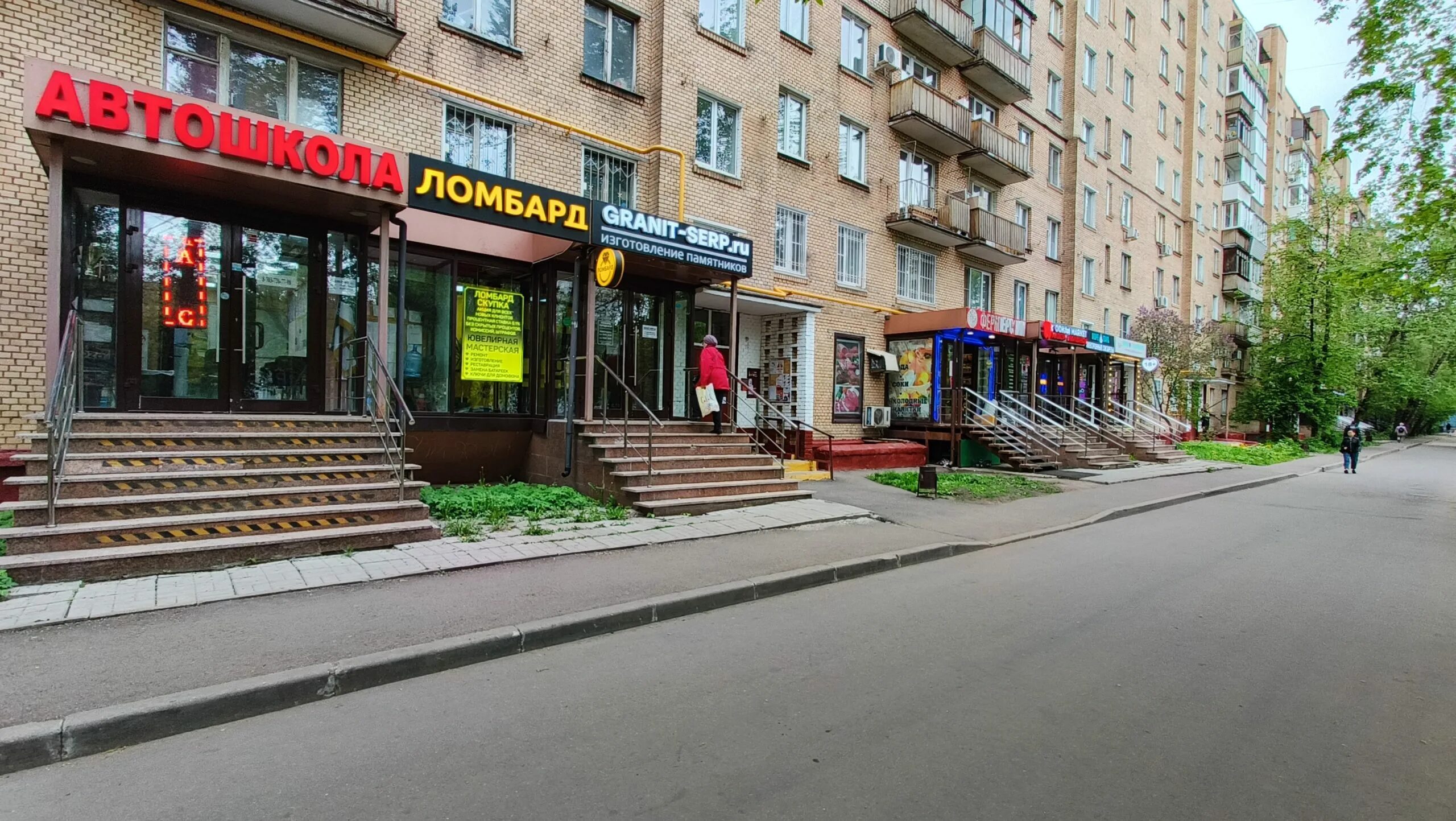 Green просп пушкина 37 фото Москва зеленый пр