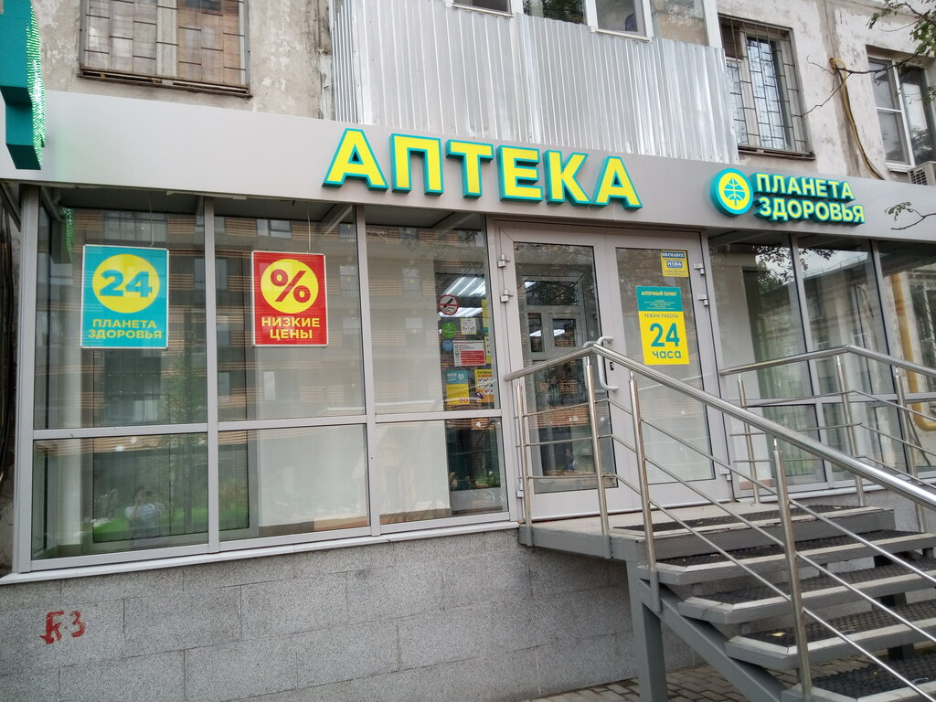 Green просп пушкина 37 фото Панорама: Аптека, аптека, Россия, Москва, Зелёный просп., 27, корп. 1 - Яндекс.К