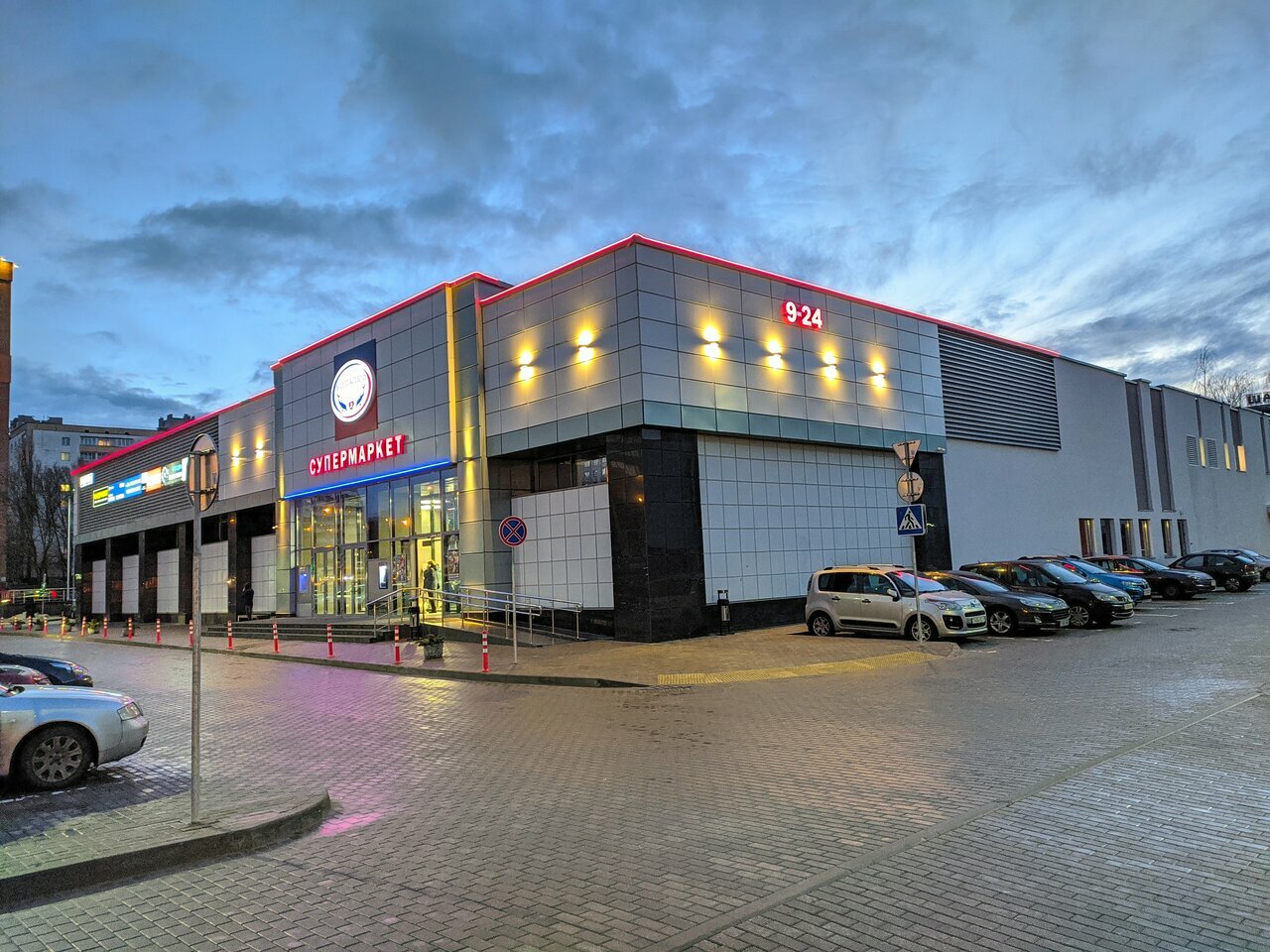 Green просп пушкина 37 фото Отзывы о "TattooSales" на Пушкинской, Минск, проспект Пушкина, 37 - Яндекс Карты