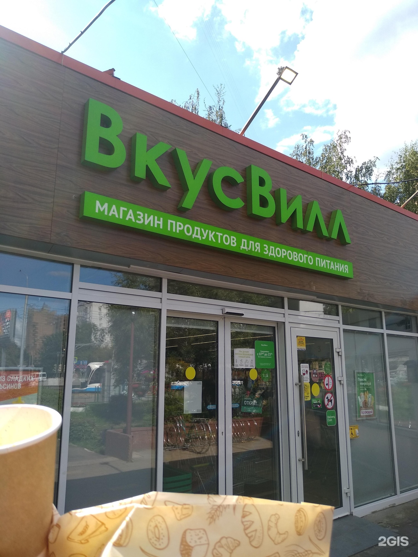 Green просп пушкина 37 фото Зеленый проспект 60