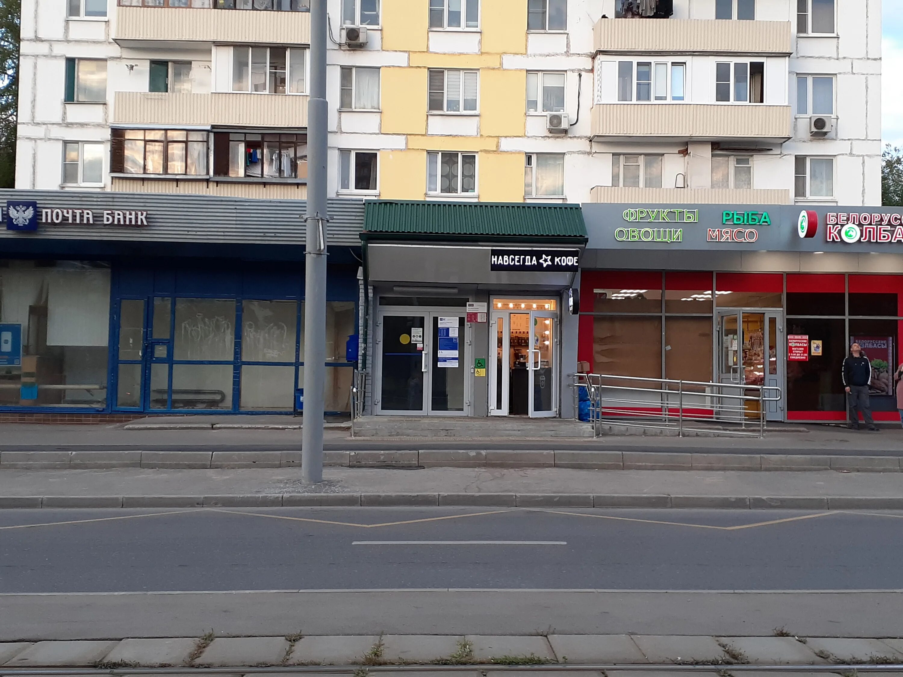 Green просп пушкина 37 фото Отзывы о "Навсегда кофе" на Перово, Москва, Зелёный проспект, 33/31 - Яндекс Кар