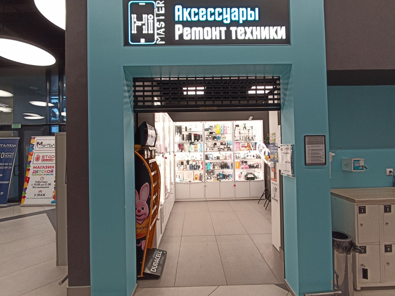 Green просп пушкина 37 фото Отзывы о "4Mobile" на Пушкинской, Минск, проспект Пушкина, 37 - Яндекс Карты