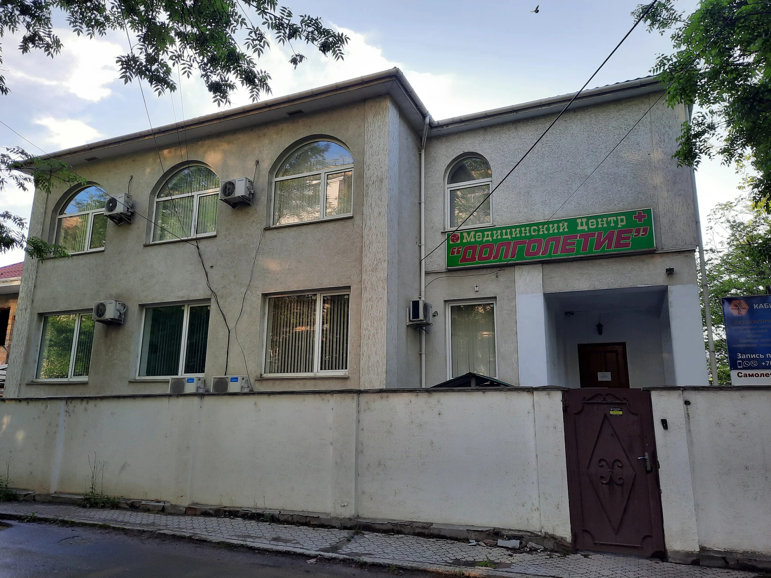 Green room ул воровского 24в симферополь фото Фото: Психолог Кашин А.В., психологическая служба, ул. Воровского, 61, Симферопо