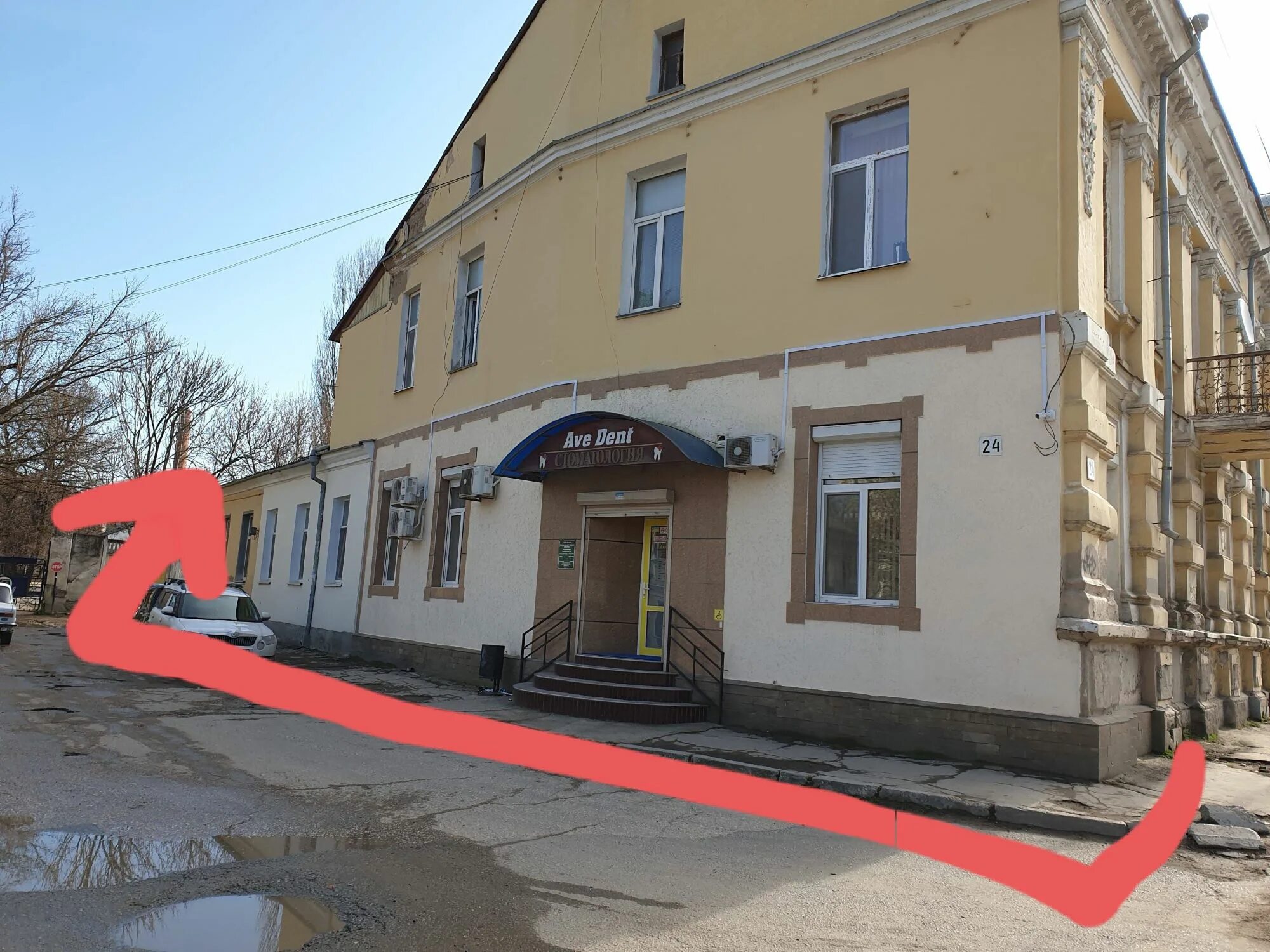 Green room ул воровского 24в симферополь фото Отзывы о "Психотерапевтический центр Владимира Козлова", Республика Крым, Симфер