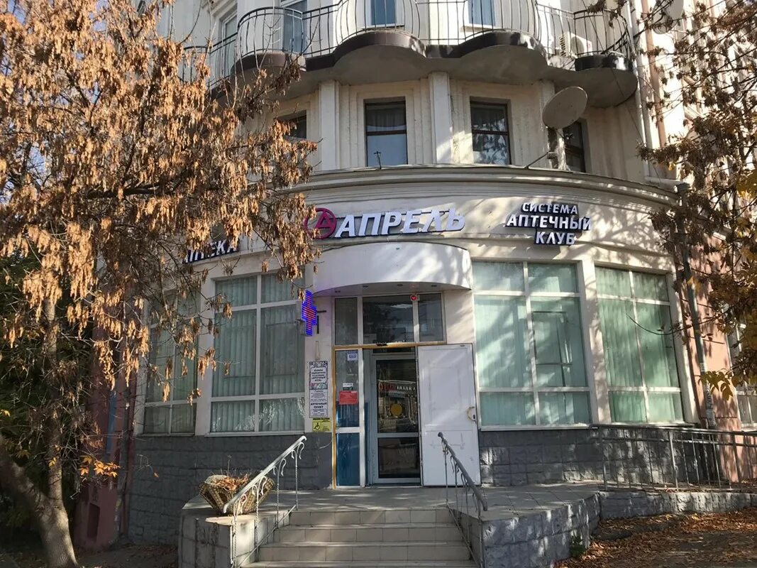 Green room ул воровского 24в симферополь фото Reviews of April, Autonomous Republic of Crimea, Simferopol, Vorovskogo Street, 