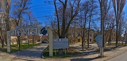 Green room ул воровского 24в симферополь фото Панорама: Музей боевой и трудовой славы Симферопольский консервный завод имени С