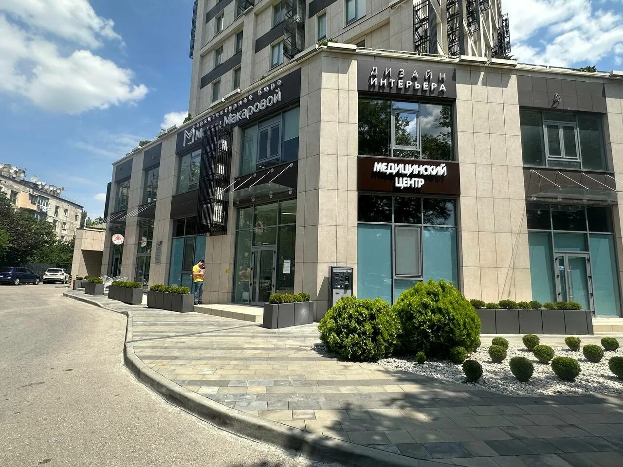 Green room ул воровского 24в симферополь фото Liberty - medical's center, clinic's in news, улица Воровского, 24А - Yandex Map