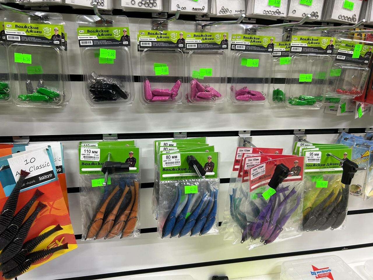 Green рудобельская ул 3 минск фото Фото: Судакоn, товары для рыбалки, Минск, Рудобельская ул., 3 - Яндекс Карты