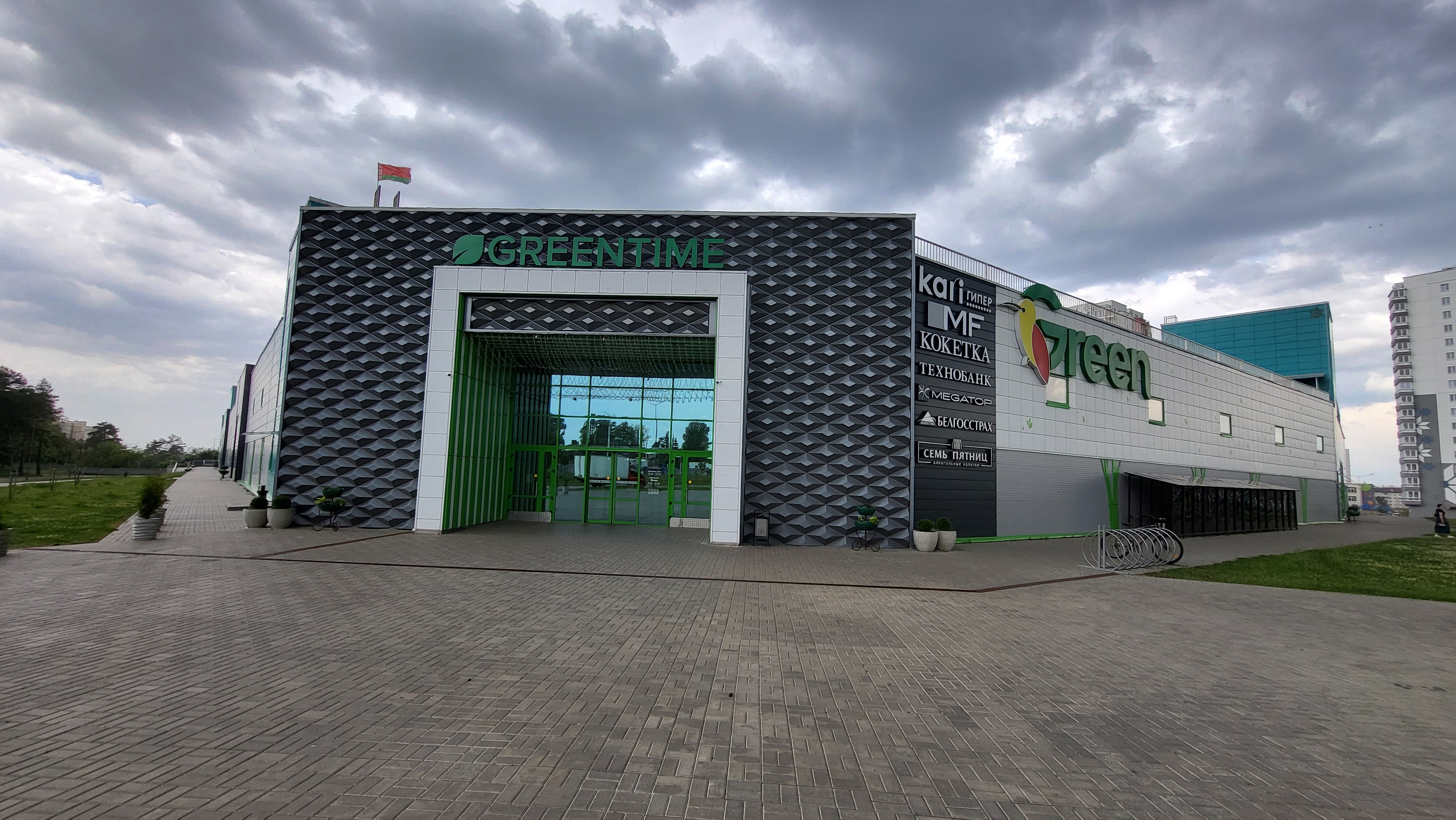 Green рудобельская ул 3 минск фото Зообазар, зоомагазин, Рудобельская ул., 3, Минск - Яндекс Карты