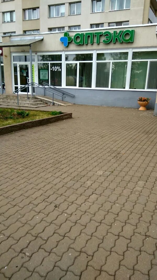 Green рудобельская ул 3 минск фото Белфармация № 3, +375 17 340-69-93, ул. Ташкентская 16/1, Минск, Беларусь